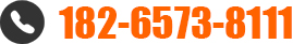 聯(lián)系電話(huà)